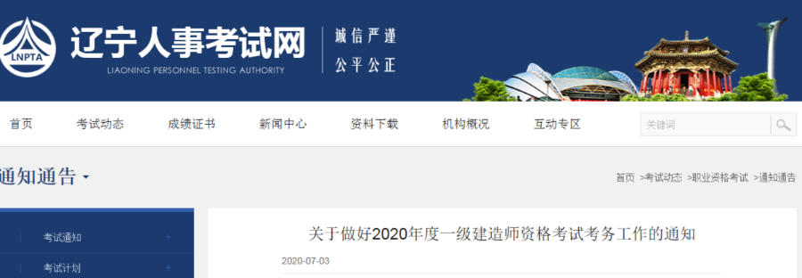 微信图片_20200707151256.png