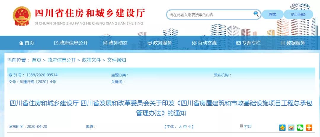 微信图片_20200727155959.jpg