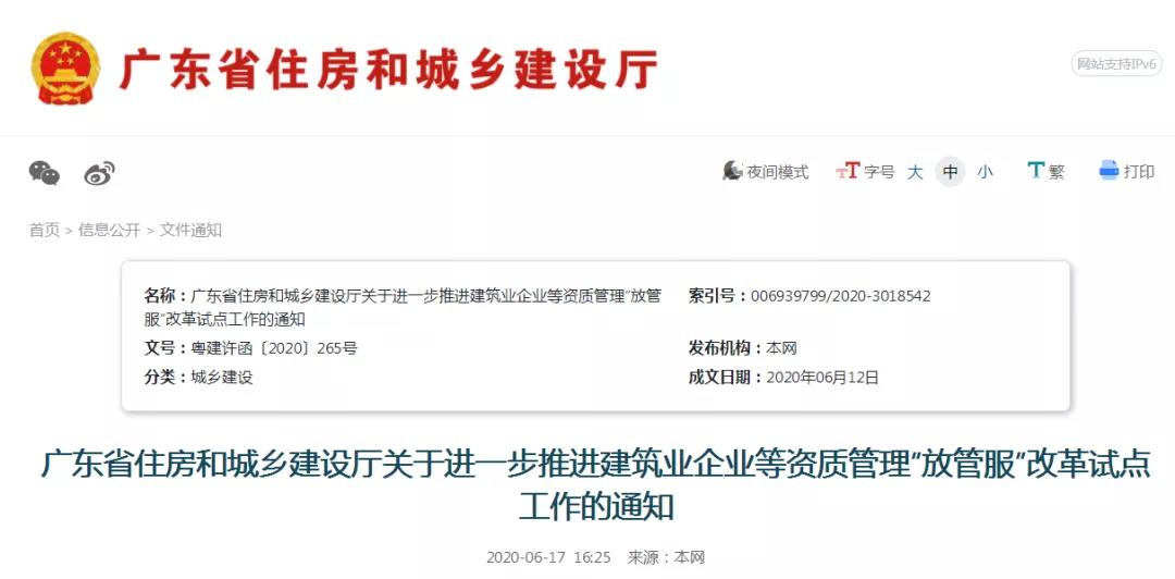 微信图片_20200727160003.jpg