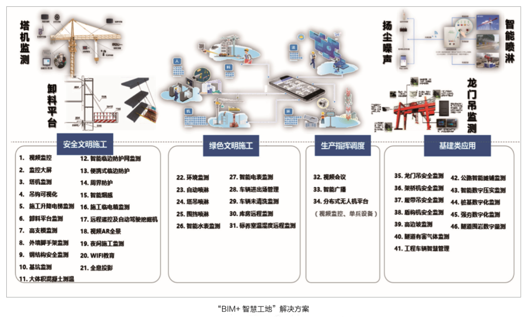 微信图片_20200729154328.png