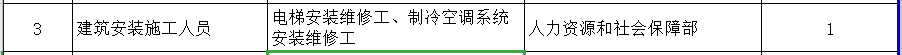 微信图片_20200730142418.png