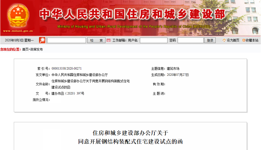 微信图片_20200804141510.png