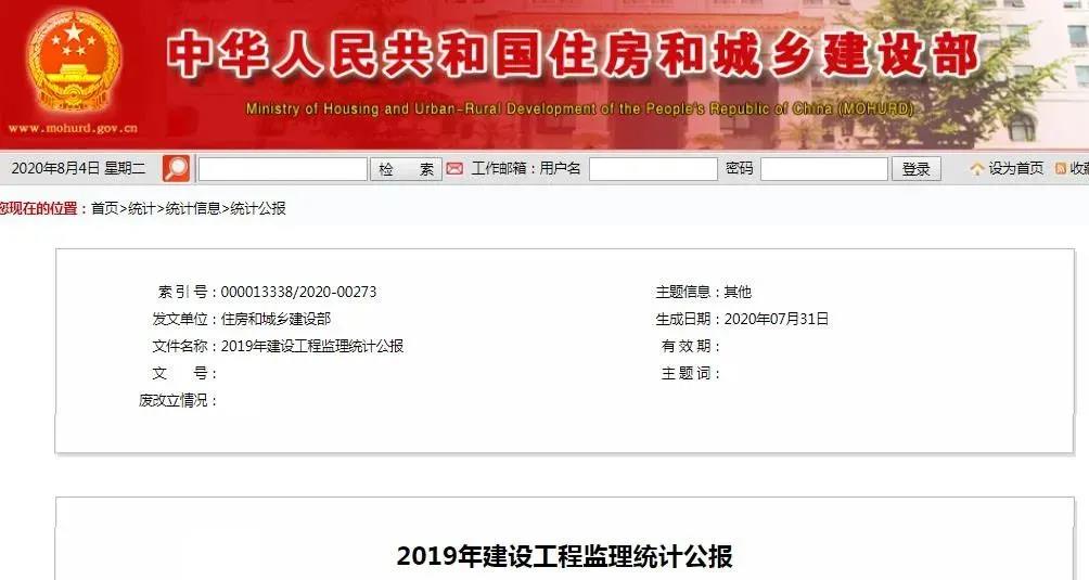 微信图片_20200805161713.jpg