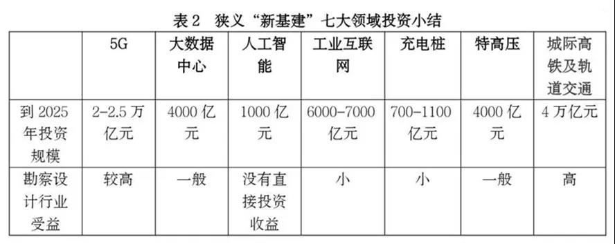 微信图片_20200805163715.jpg