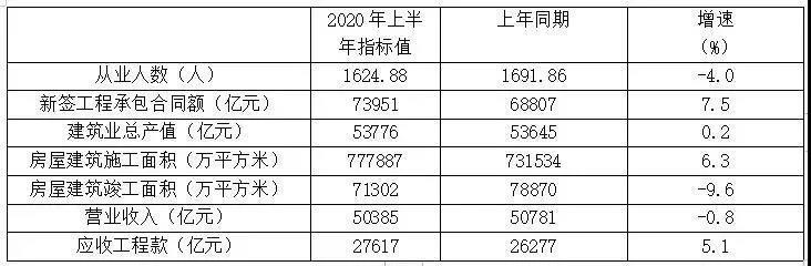 微信图片_20200806162423.jpg