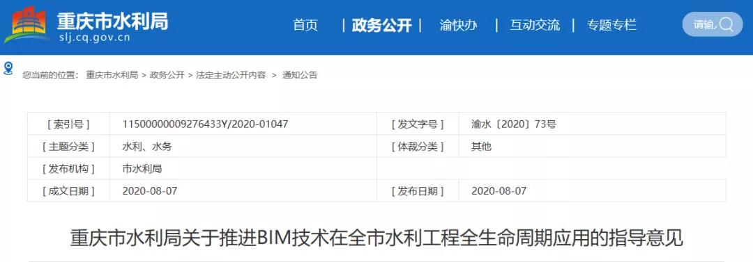 微信图片_20200818154908.jpg
