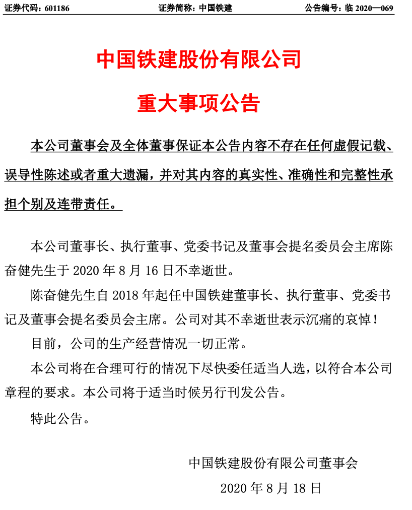 微信图片_20200824151950.png