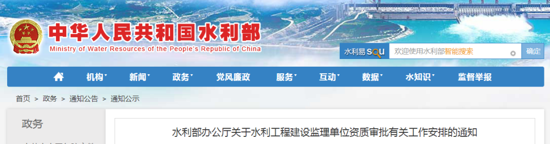 微信图片_20200902152448.png