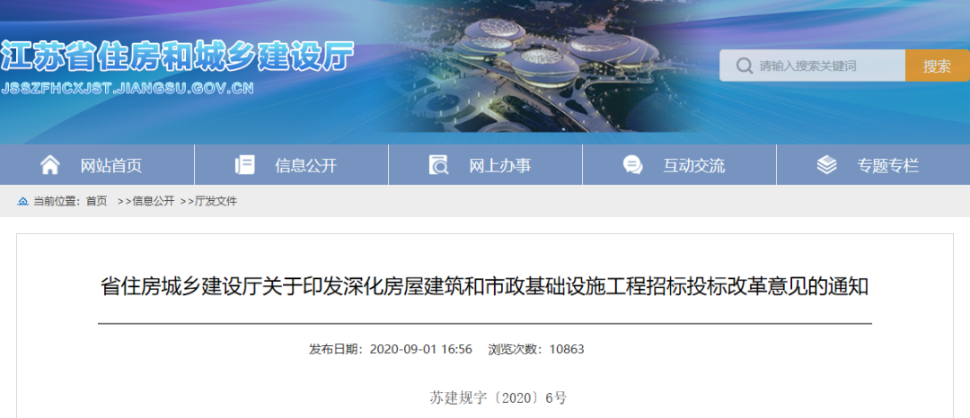 微信图片_20200903155312.png