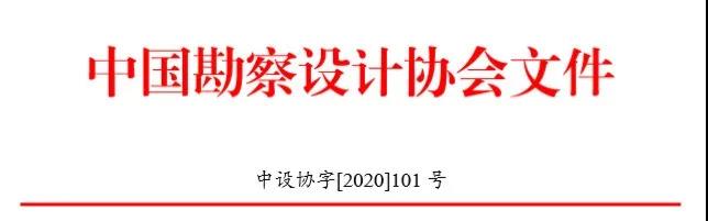 微信图片_20200904160143.jpg