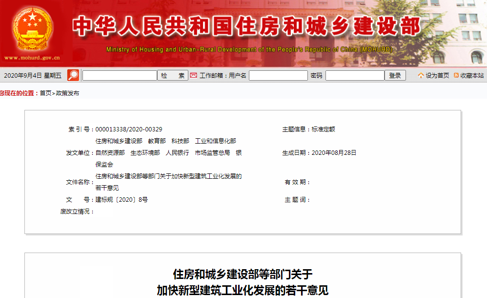 微信图片_20200904162825.png