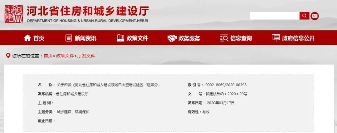 微信图片_20200909144322.jpg
