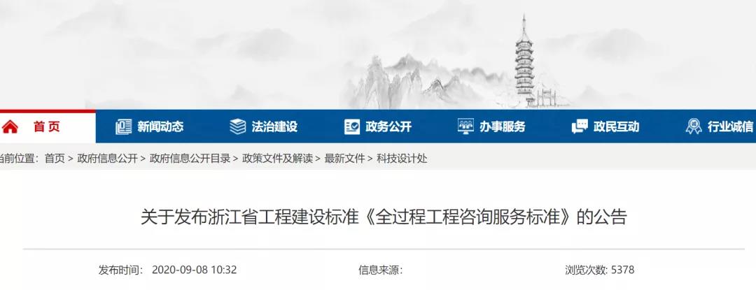 微信图片_20200911133008.jpg