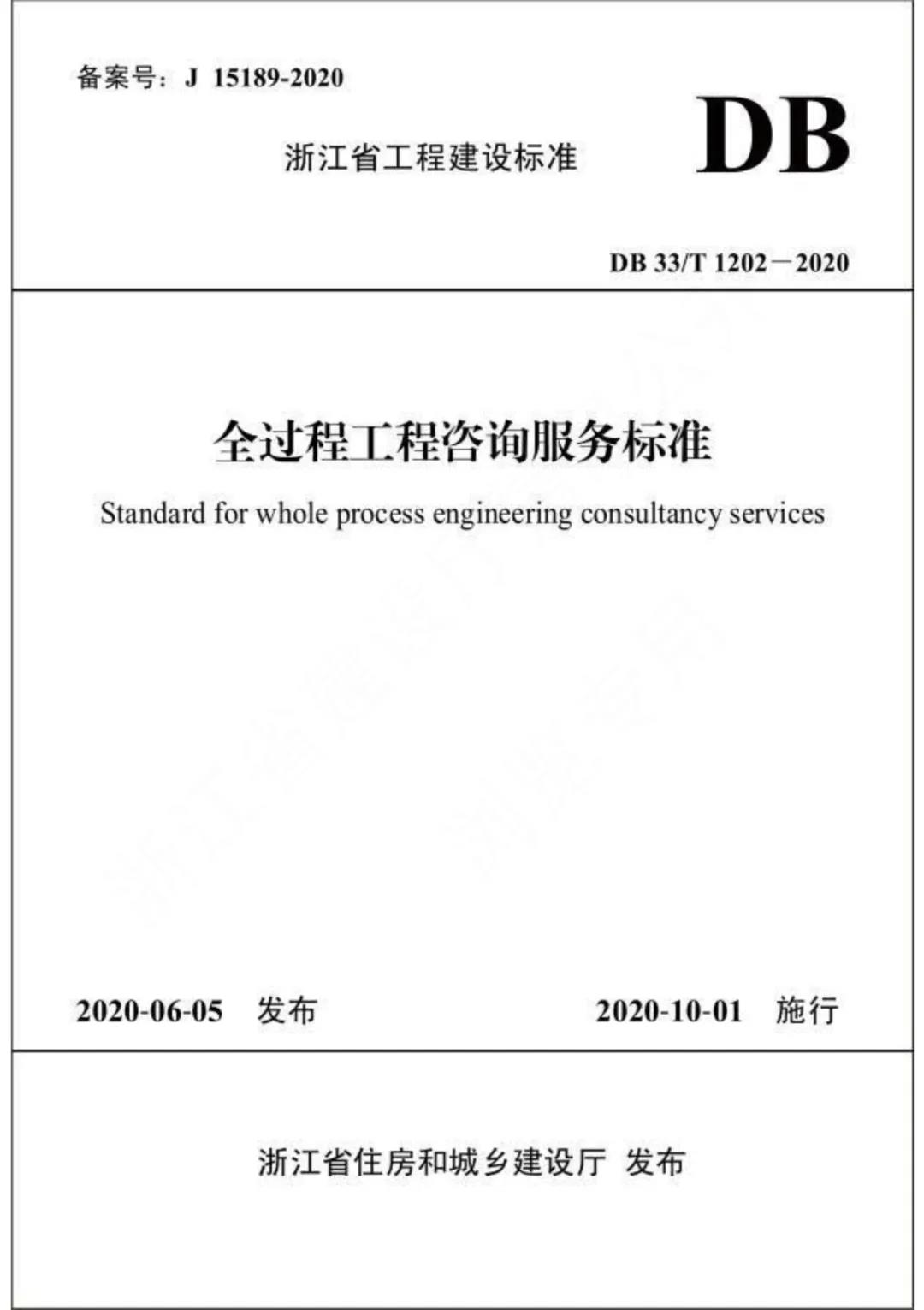 微信图片_20200911133014.jpg