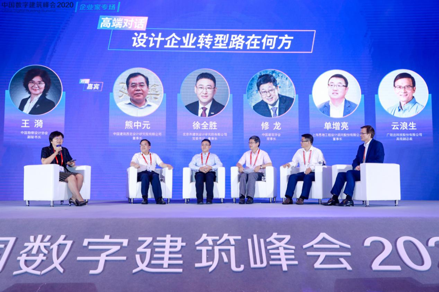 微信图片_20200911133732.png