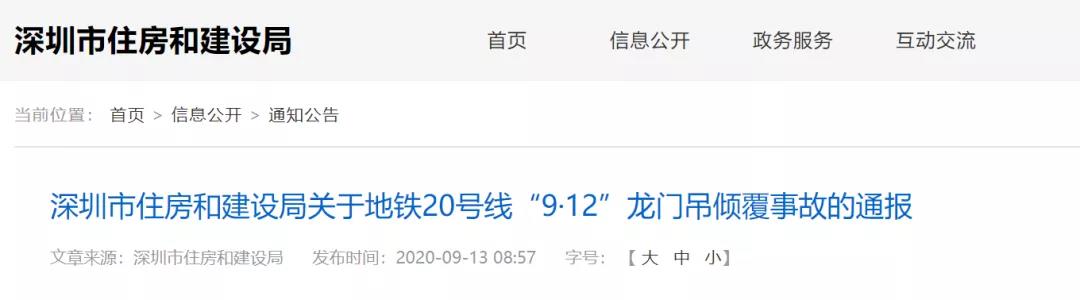 微信图片_20200914155218.jpg