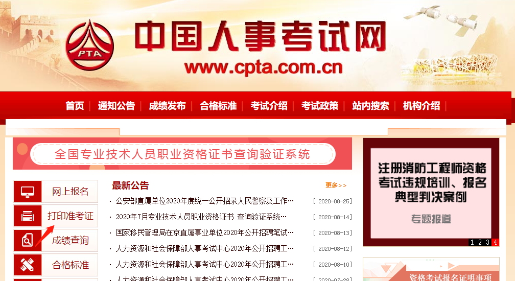 微信图片_20200915152710.png