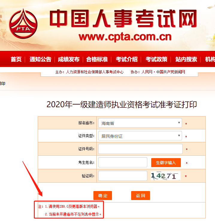 微信图片_20200915152720.png