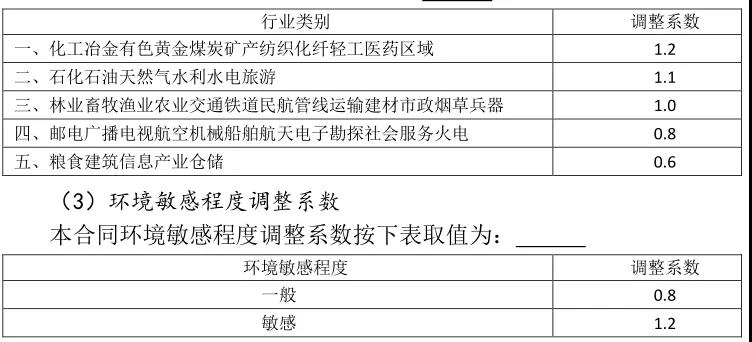 微信图片_20200916162200.jpg
