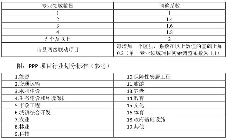 微信图片_20200916162359.jpg