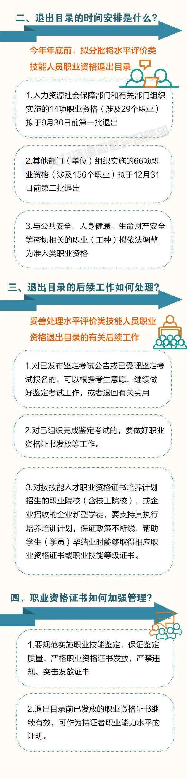 微信图片_20200918164146.jpg