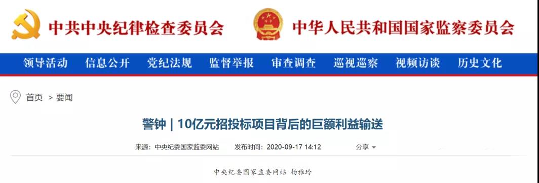 微信图片_20200918171015.jpg