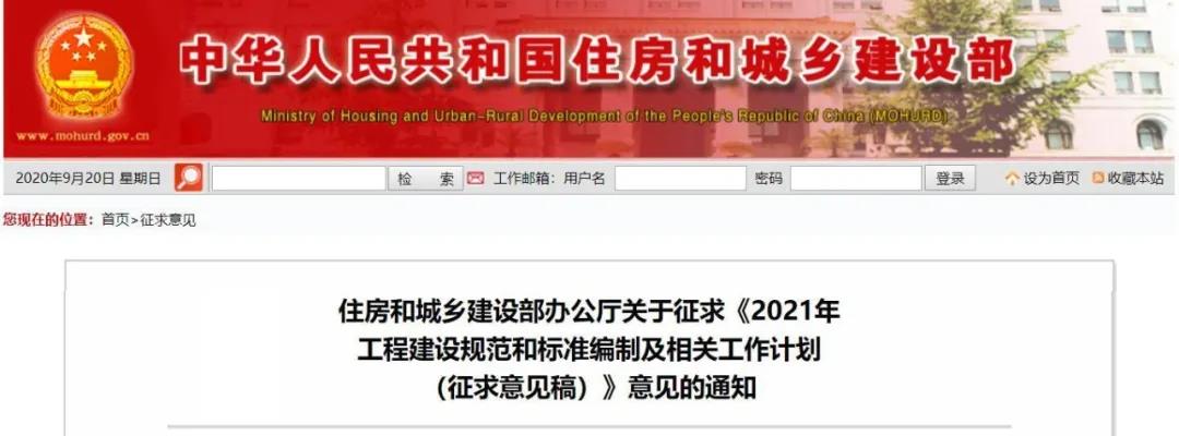 微信图片_20200921171113.jpg
