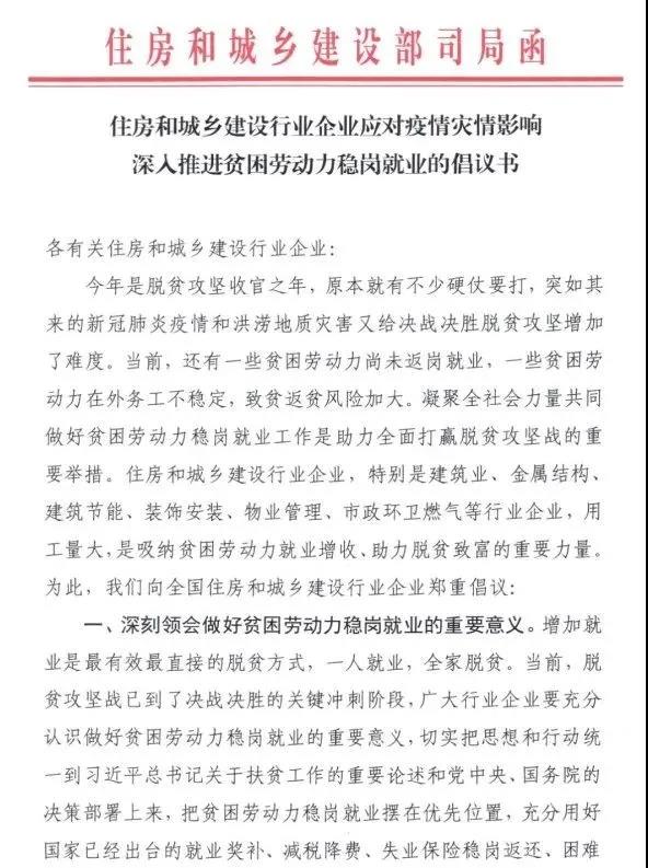 微信图片_20200922151025.jpg