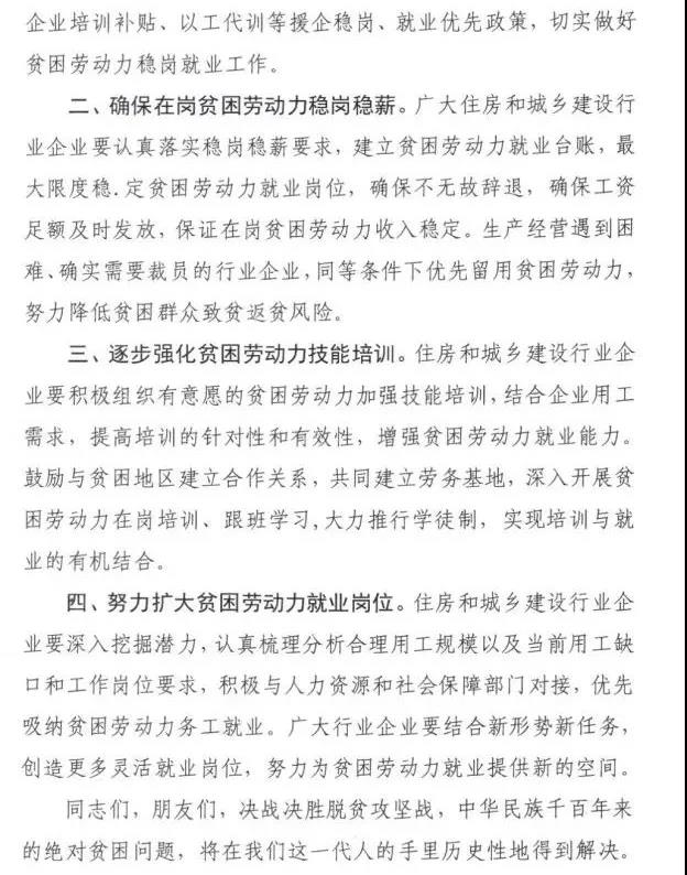 微信图片_20200922171249.jpg