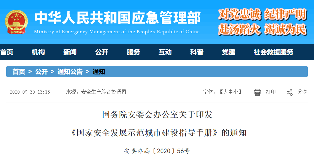 微信图片_20201012151547.png