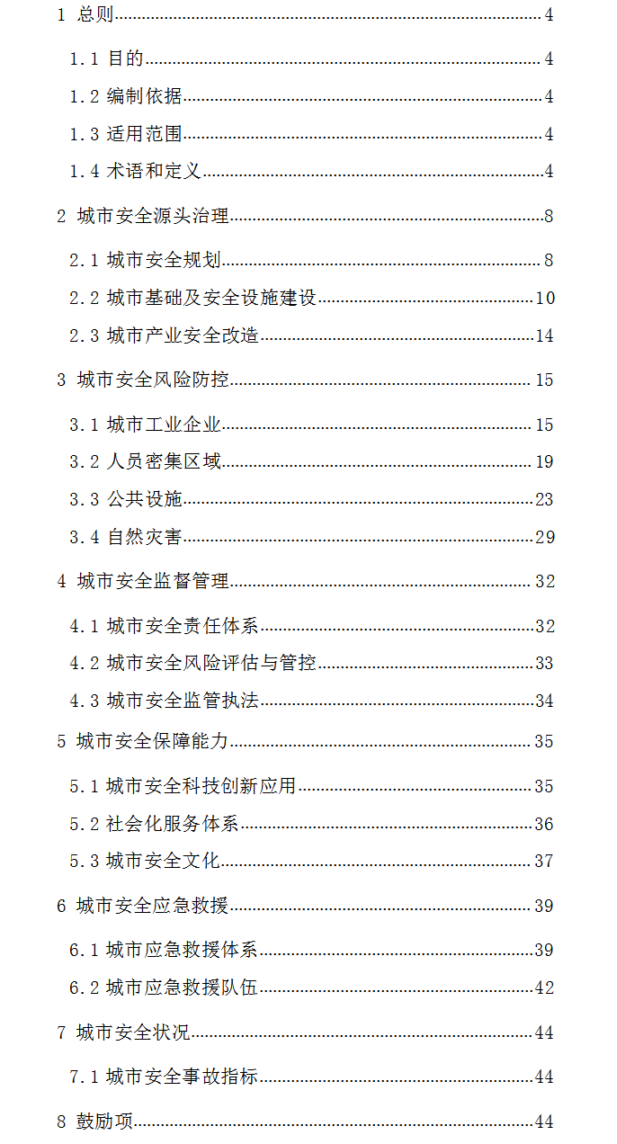 微信图片_20201012151552.png