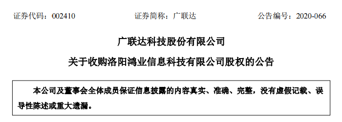 微信图片_20201012152135.png
