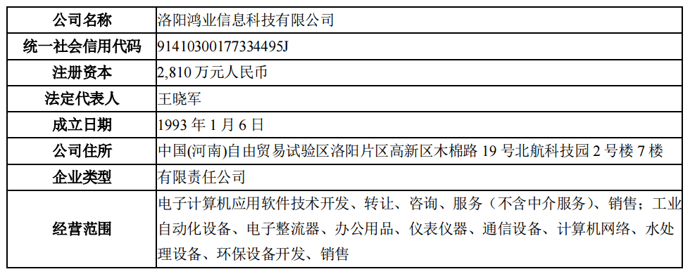 微信图片_20201012152200.png