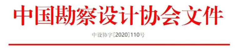 微信图片_20201014135844_副本.jpg