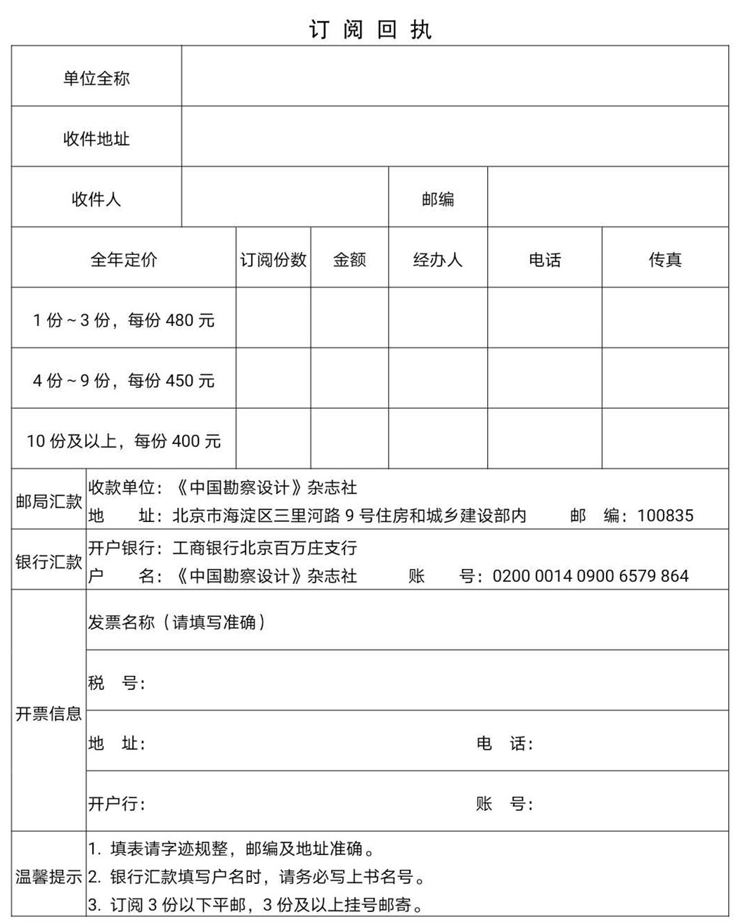 微信图片_20201014142539.png