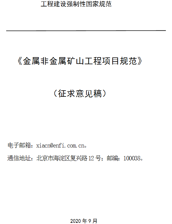 微信图片_20201020160239.png