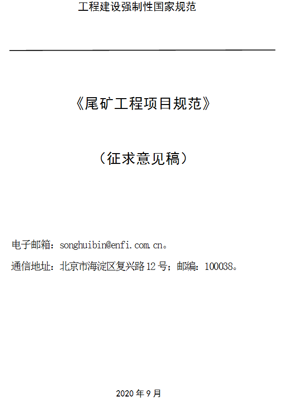 微信图片_20201020160243.png