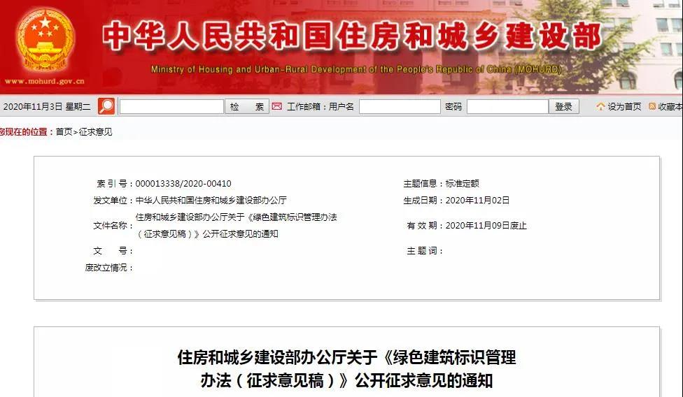 微信图片_20201104150415.jpg