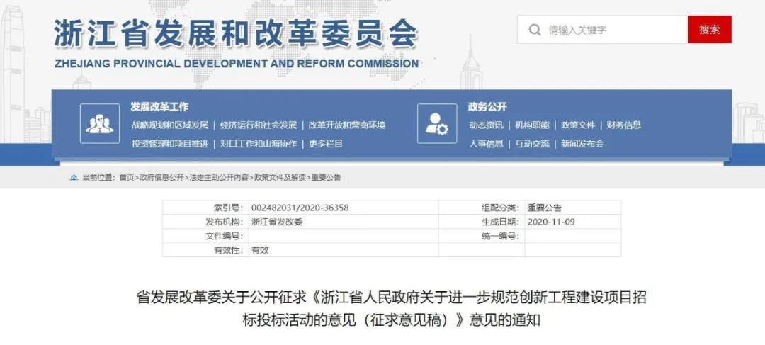 微信图片_20201113135815.jpg