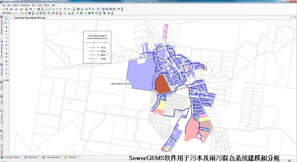 Bentley软件助城市选择最佳排污系统