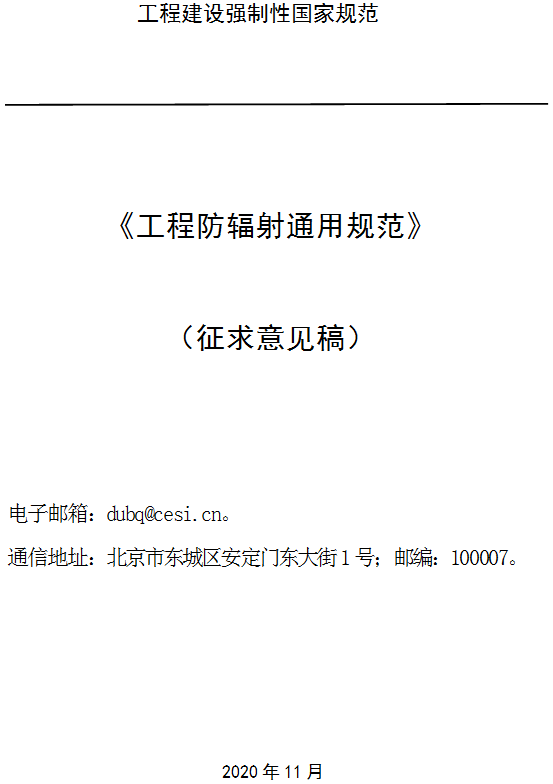 微信图片_20201202153129.png