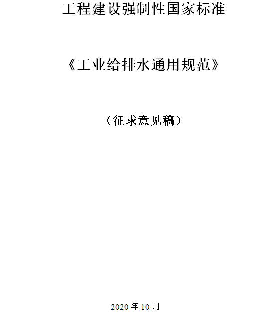 微信图片_20201202153133.png