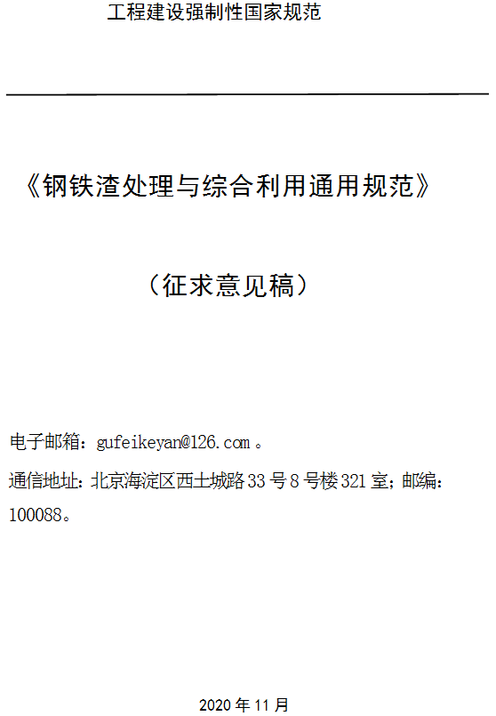 微信图片_20201202153142.png