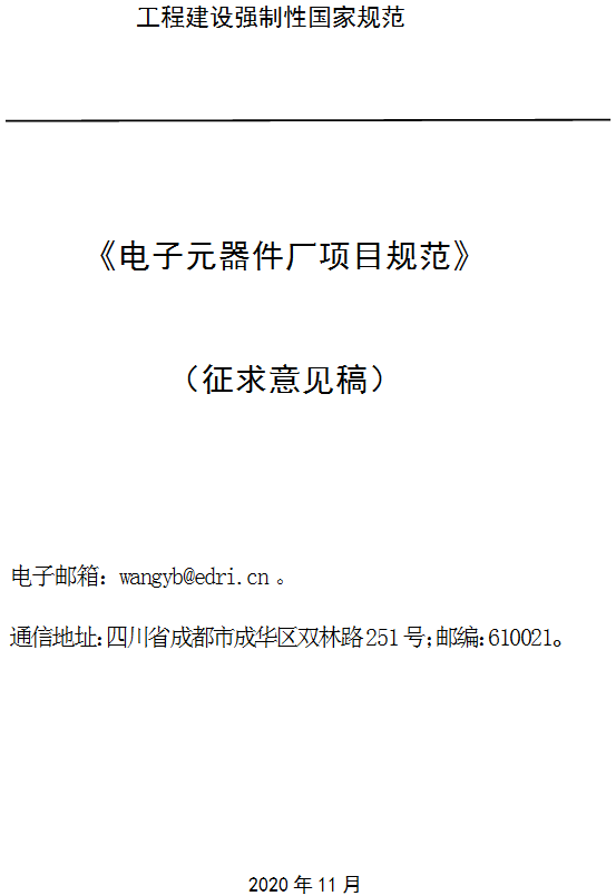 微信图片_20201202153146.png