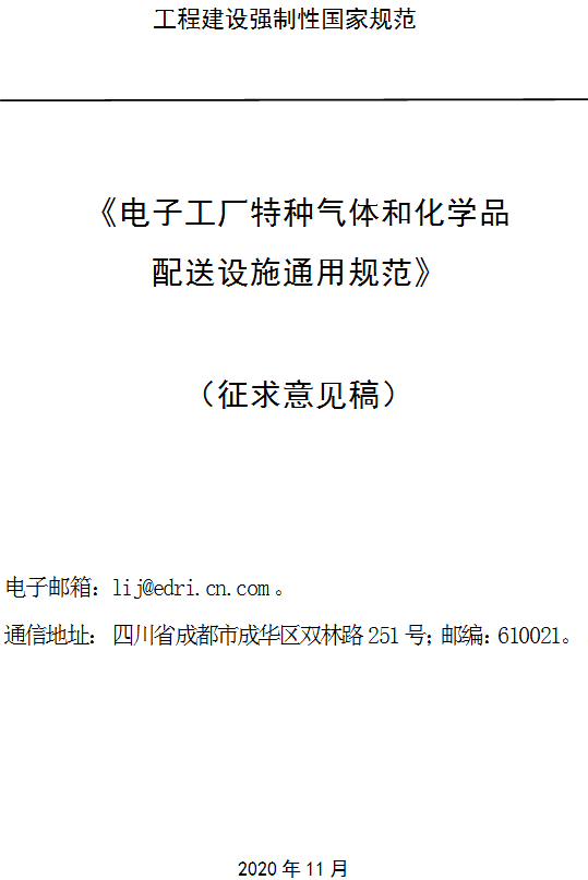 微信图片_20201202153150.png