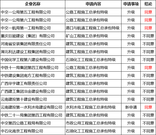微信图片_20201214155021.png