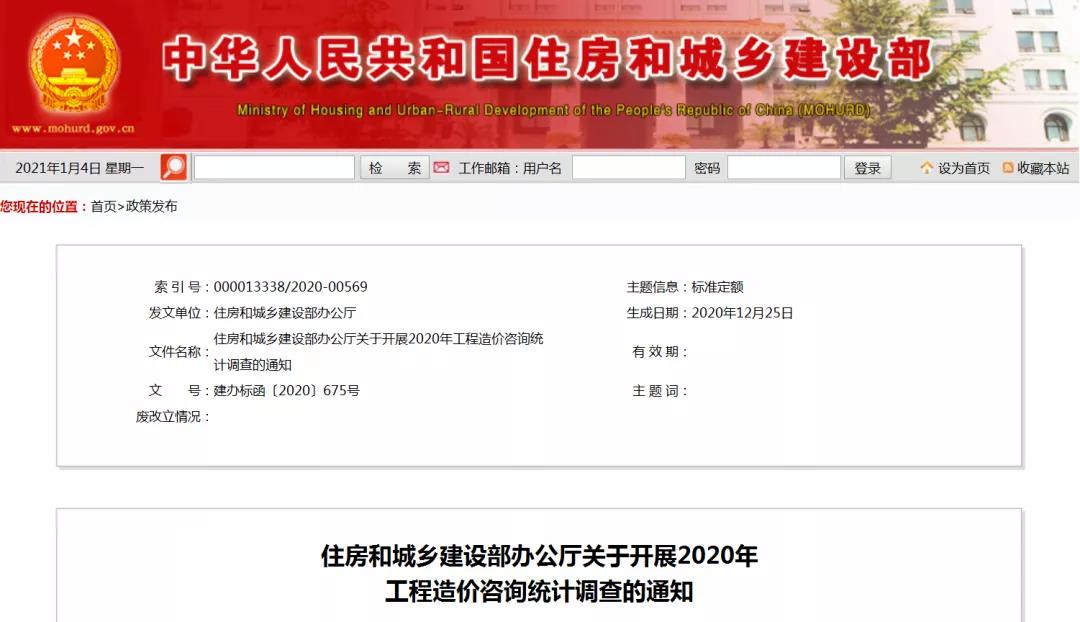 微信图片_20210105160858.jpg