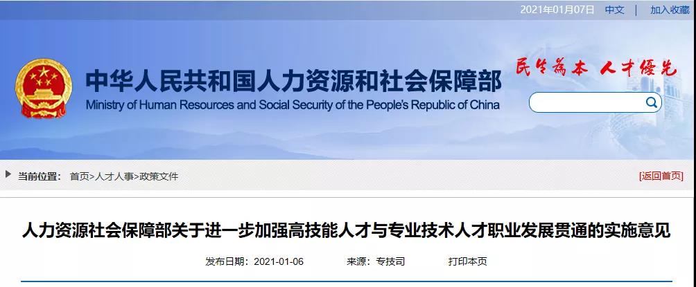 微信图片_20210112172546.jpg