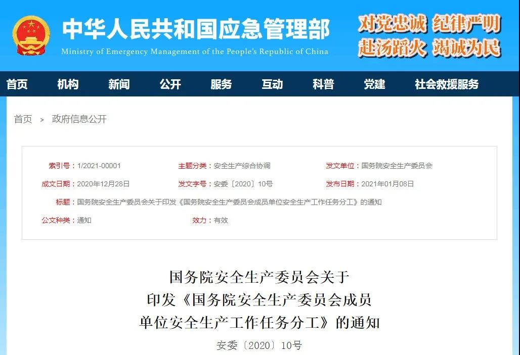 微信图片_20210113145045.jpg