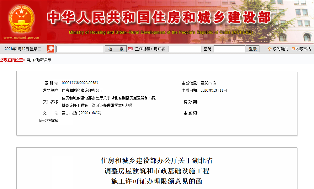 微信图片_20210113145432.png